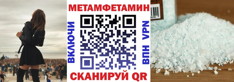 Купить  Невель  Амфетамин Premium 