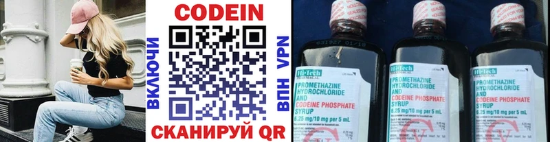 Купить где  Невель  Кодеиновый сироп Lean Purple Drank 