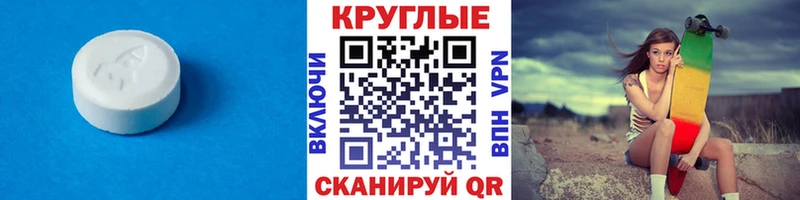 Купить где  Невель  Экстази диски 
