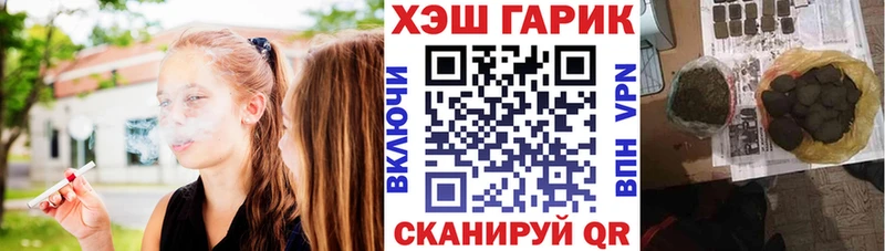 Купить закладки  Невель  ГАШИШ Изолятор 