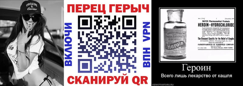 Героин гречка Невель