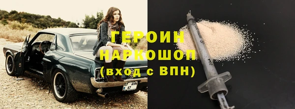мет Заволжье