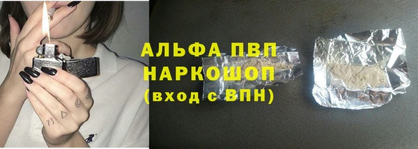 альфа пвп Елизово