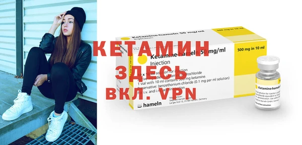 ALPHA PVP Ельня