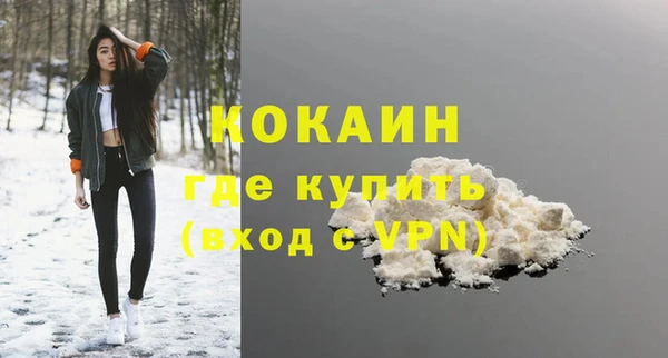 MESCALINE Заводоуковск