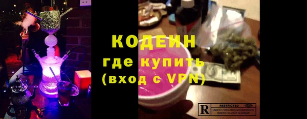 альфа пвп Елизово