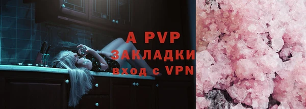 эйфоретик Елабуга