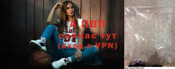 альфа пвп Елизово