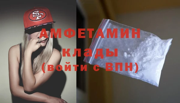 эйфоретик Елабуга