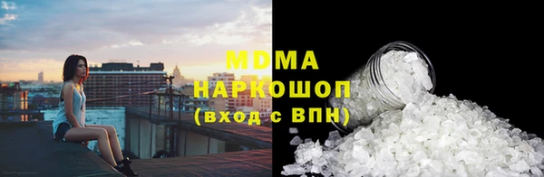 эйфоретик Елабуга
