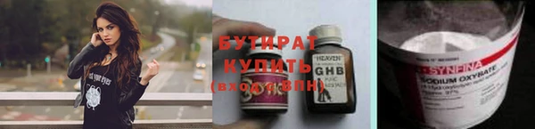 ALPHA PVP Ельня