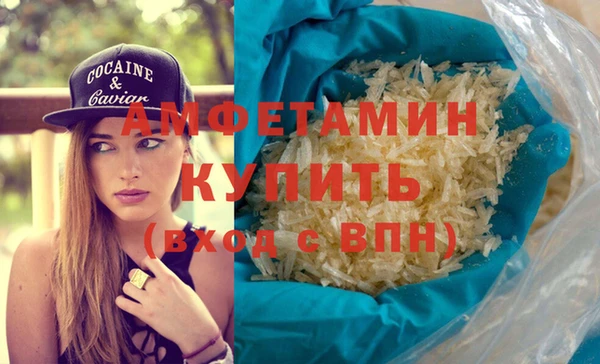 альфа пвп Елизово