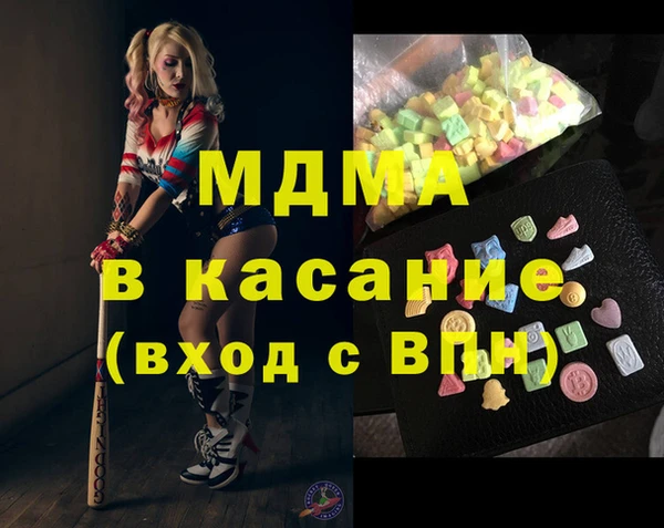 эйфоретик Елабуга