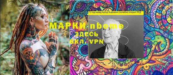 эйфоретик Елабуга