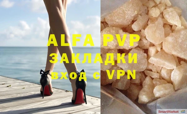 дурь Заволжск