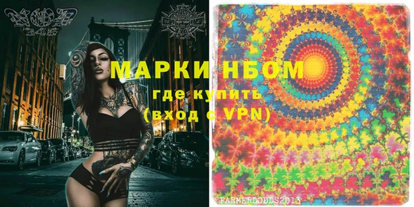 альфа пвп Елизово