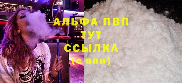 альфа пвп Елизово