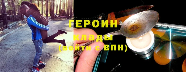 MESCALINE Заводоуковск