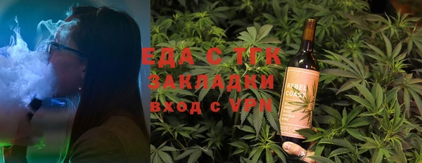 альфа пвп Елизово
