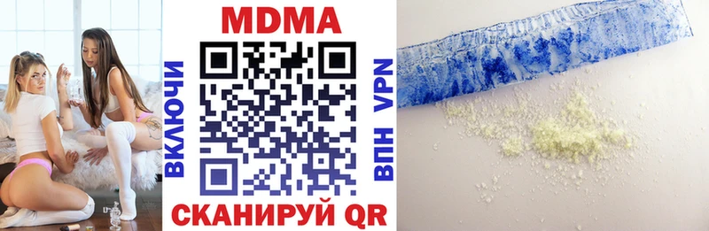 Купить где  Невель  МДМА молли 