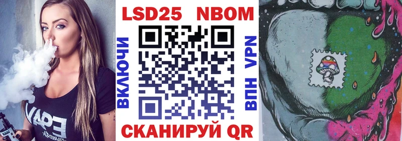 Купить  Невель  Марки 25I-NBOMe 1,5мг 